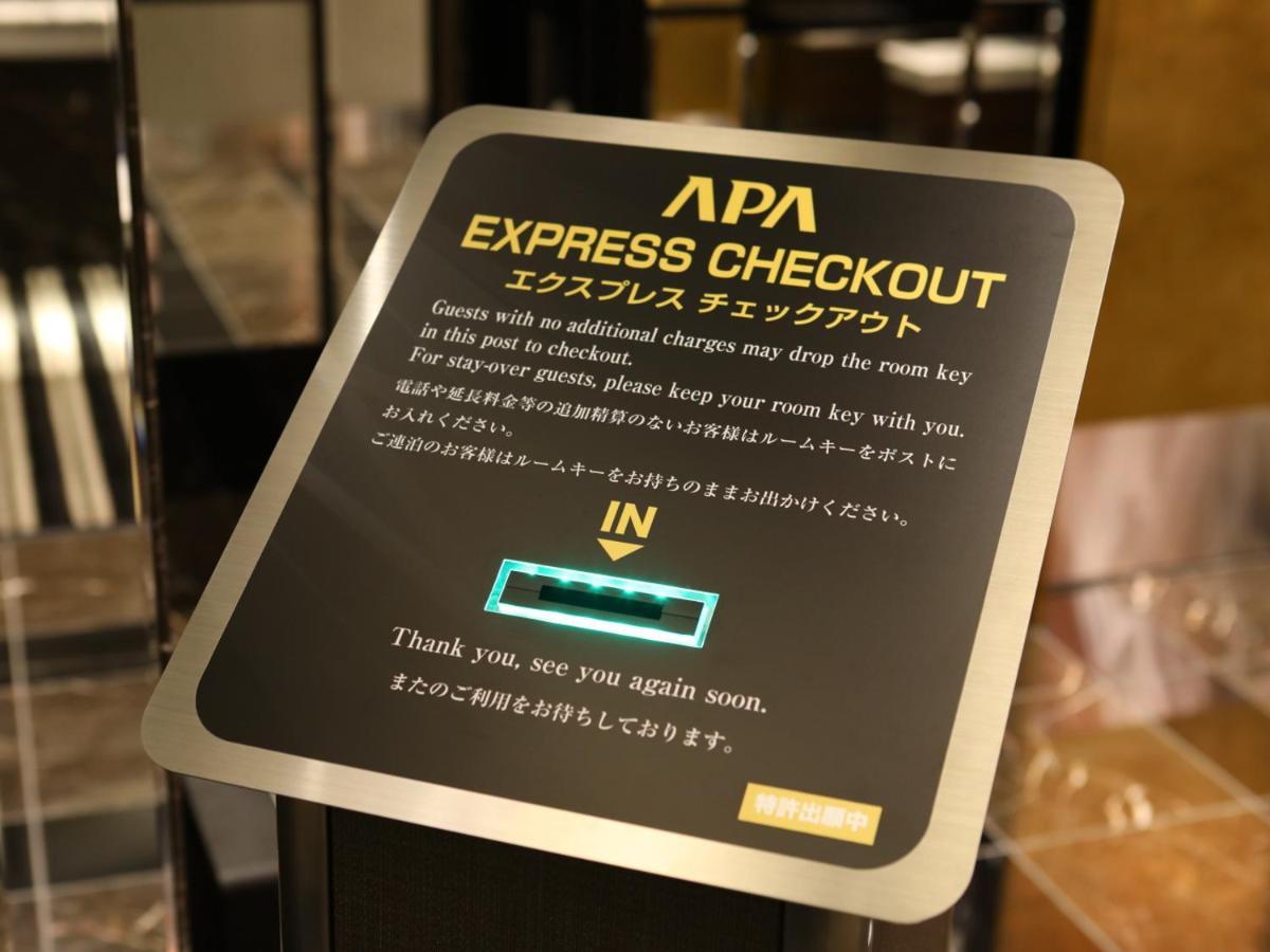 Apa Hotel Nihombashi Bakuroyokoyama Ekimae Tokyo Ngoại thất bức ảnh